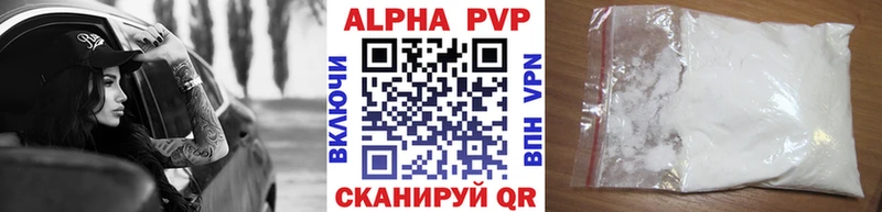 A PVP крисы CK  Хвалынск 