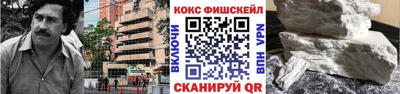 hydra как войти  Хвалынск  COCAIN 99% 