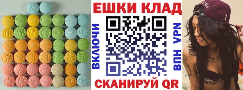 Ecstasy TESLA  ОМГ ОМГ как войти  Хвалынск  как найти  