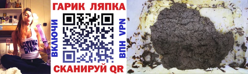 Гашиш ice o lator  Хвалынск 