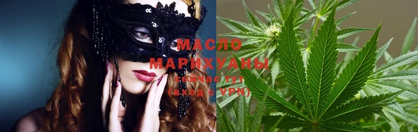 кокаин Арсеньев