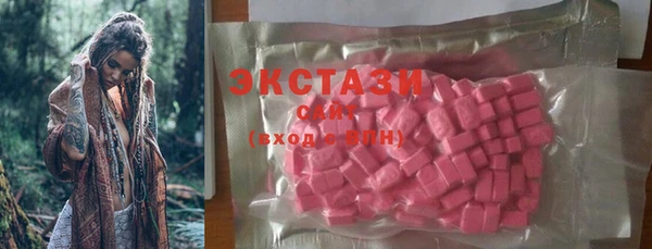 кокаин Арсеньев