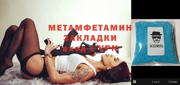 кокаин Арсеньев
