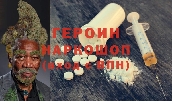 альфа пвп Аркадак