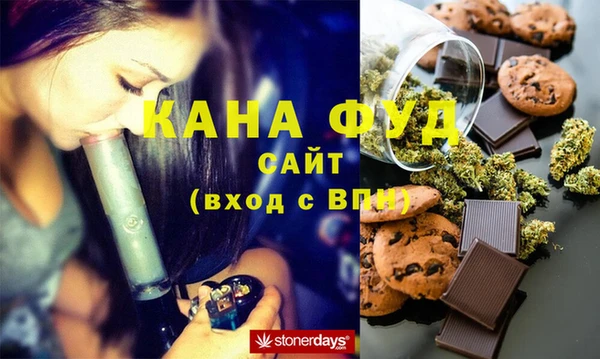 каннабис Армянск