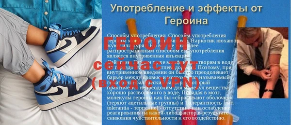 кокаин Арсеньев