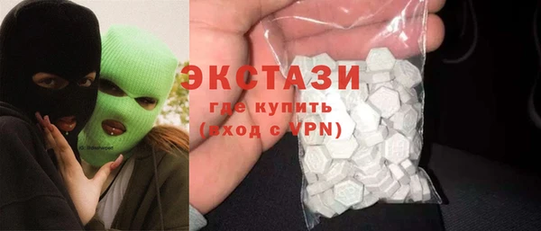 кокаин Арсеньев