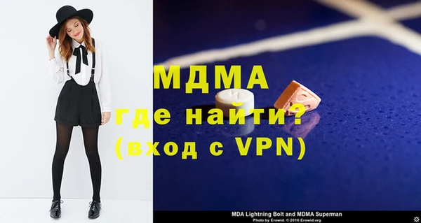альфа пвп Аркадак
