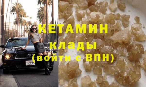кокаин Арсеньев