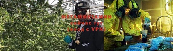 кокаин Арсеньев