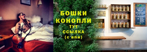 кокаин Арсеньев