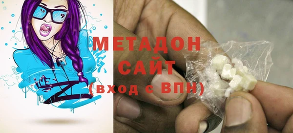 кокаин Арсеньев