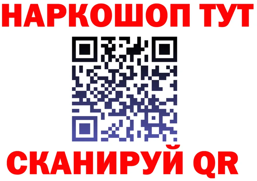 ГЕРОИН хмурый как зайти дарк нет MEGA Хвалынск