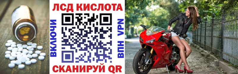 Лсд 25 экстази кислота  продажа наркотиков  Хвалынск 