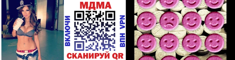 МДМА VHQ  Хвалынск 