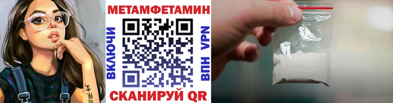 Первитин витя  Хвалынск 