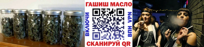 МЕГА как зайти магазин наркотиков Хвалынск ТГК Wax