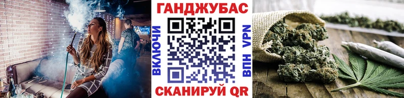 ОМГ ОМГ ссылки Хвалынск Бошки Шишки гибрид